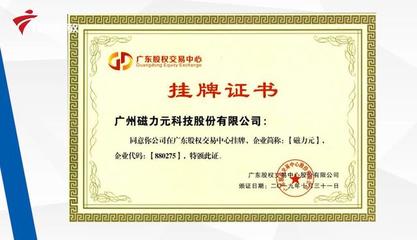 磁力元 构筑医疗器械智慧底座，以专业数据库服务赋能行业未来