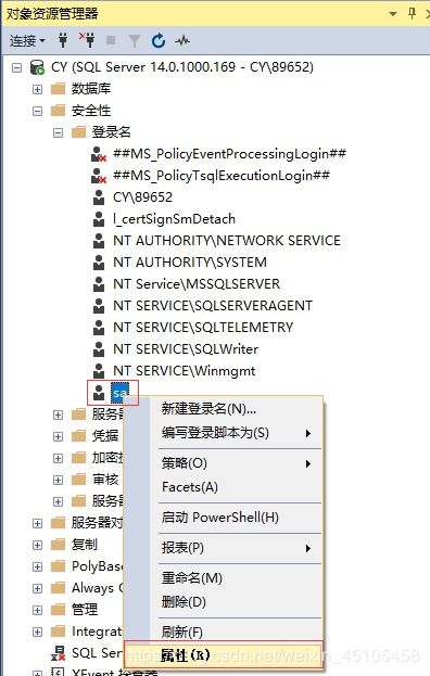数据库服务的登录与运行 确保数据高效安全访问的关键步骤