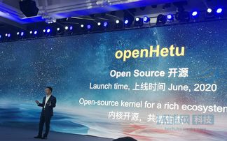 华为河图引擎发布 从大数据迈向“大数据库”服务新时代